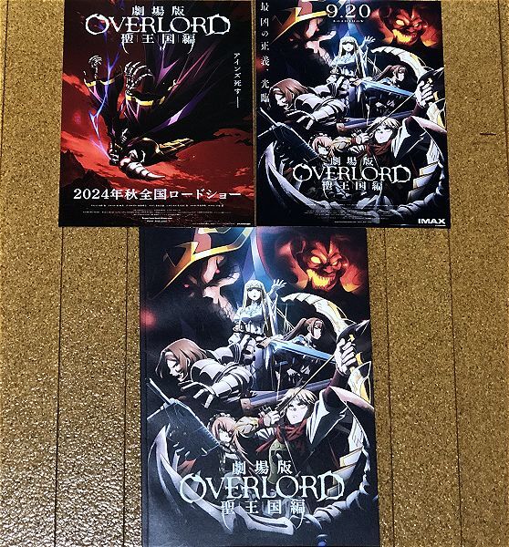 劇場版 オーバーロード 聖王国編 パンフレット チラシ2枚付き 2024年◆送料無料 匿名配送 日野聡 原由実 加藤将之 青山吉能 生天目仁美拍卖