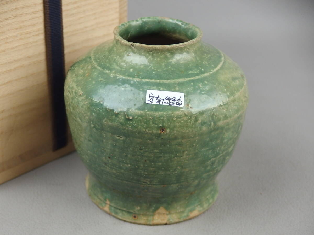 【骨董・茶道具】★古い ベトナム 東南アジア★★安南緑釉 gh092wb.7 中国古玩 花道 華道拍卖