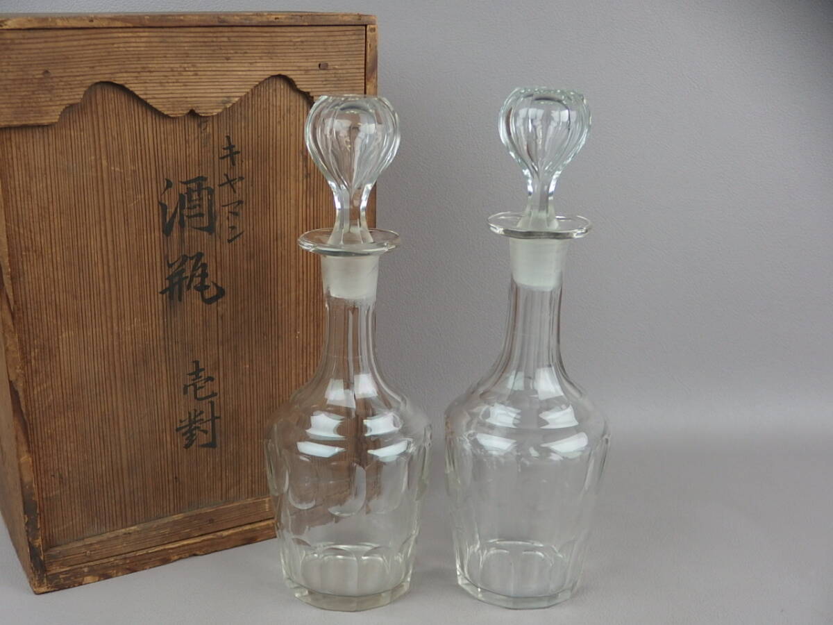 【骨董・アンティーク】★古い ガラス製★★デキャンタ一対 ギヤマン 酒瓶 gi079stl.7 酒器 徳利拍卖