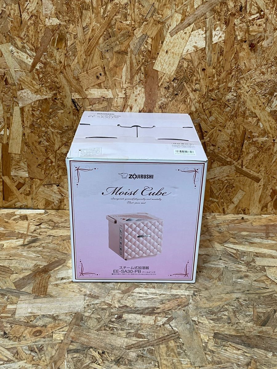 ZOJIRUSHI スチーム式加湿器 EE-SA30-PB パールピンク拍卖