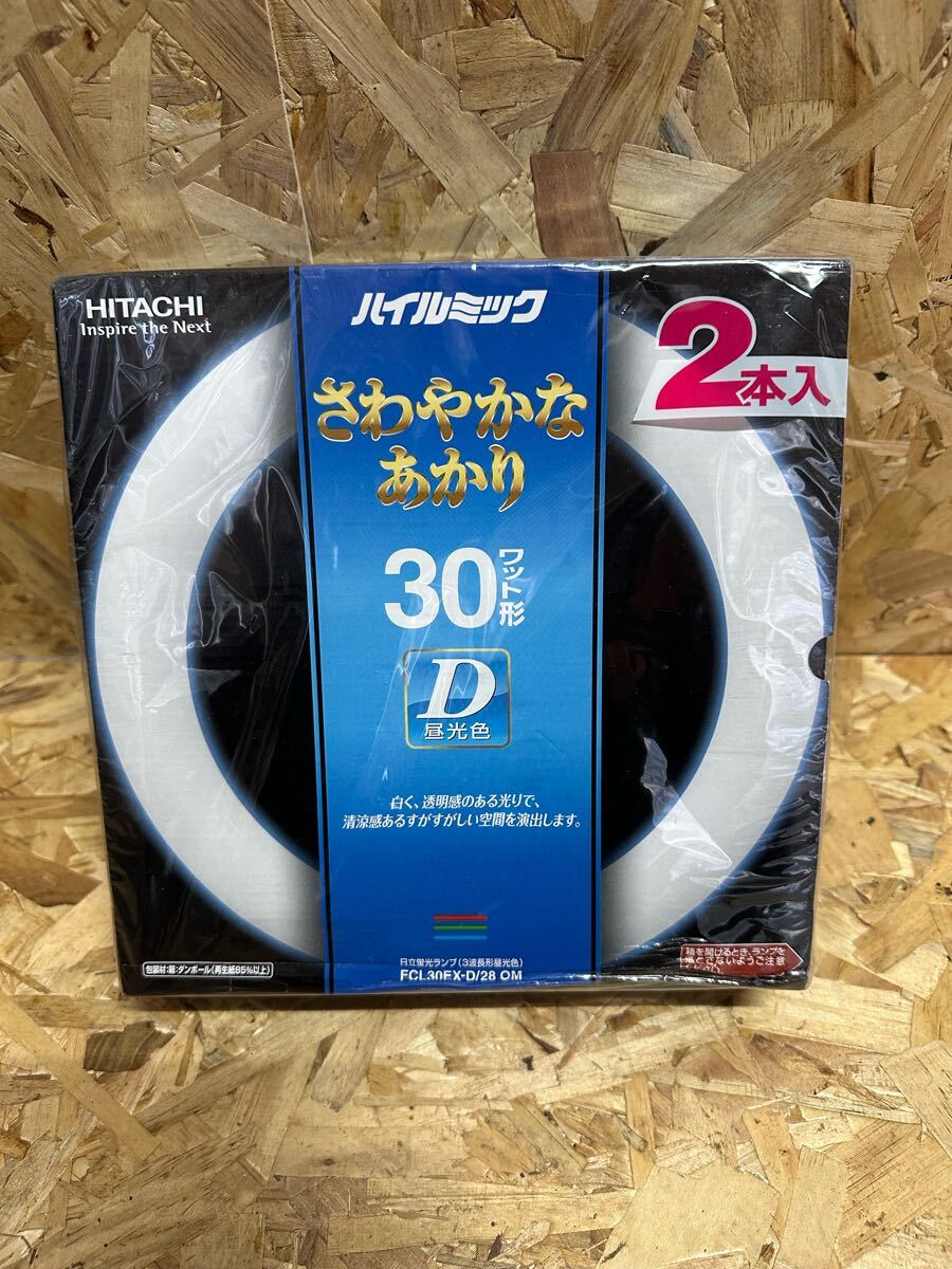 HITACHI 日立 30ワット形蛍光ランプ ハイルミック FCL30EX-D/28 OM 2本セット 新品未使用未開封拍卖