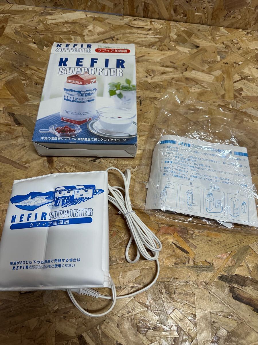 KEFIR SUPPORTER ケフィアサポーター ケフィア加温器 設定温度25℃ 動作品拍卖