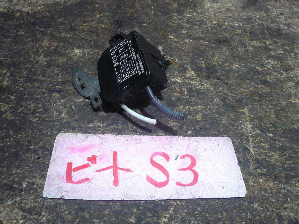 S3 レターパック600円 ホンダ ビート PP1 ヒューズボックス拍卖