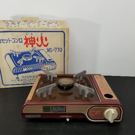 アウトドア バーベキュー カセットコンロ 神火 NS-770 東北製作所 フクビ化学工業 A9184A08拍卖