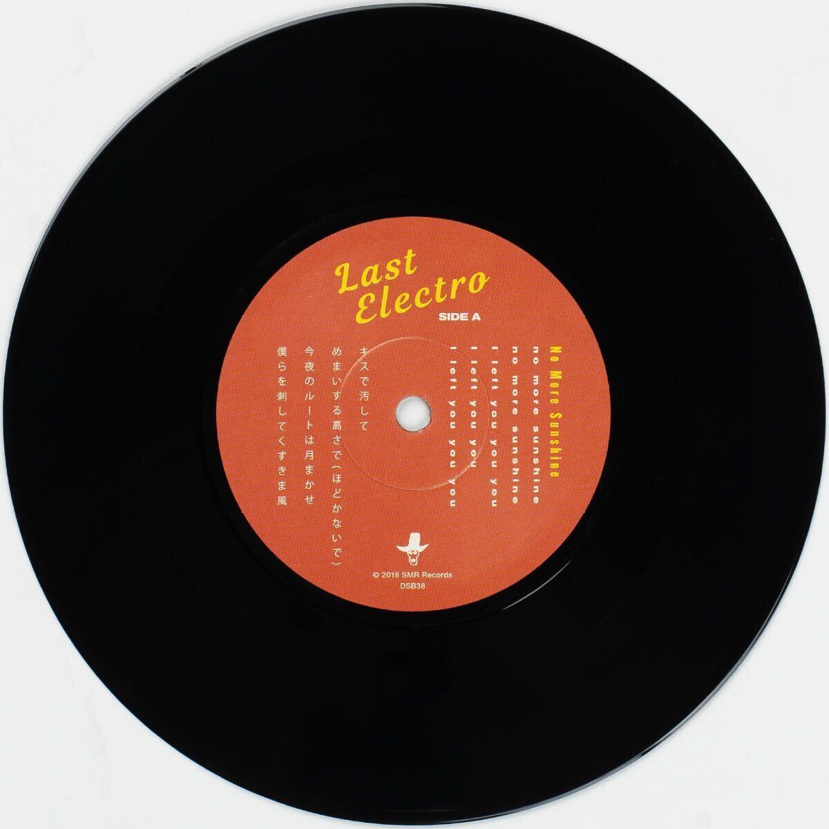 Last Electro / No More Sunshine Vinyl 7インチ レコード 拍卖