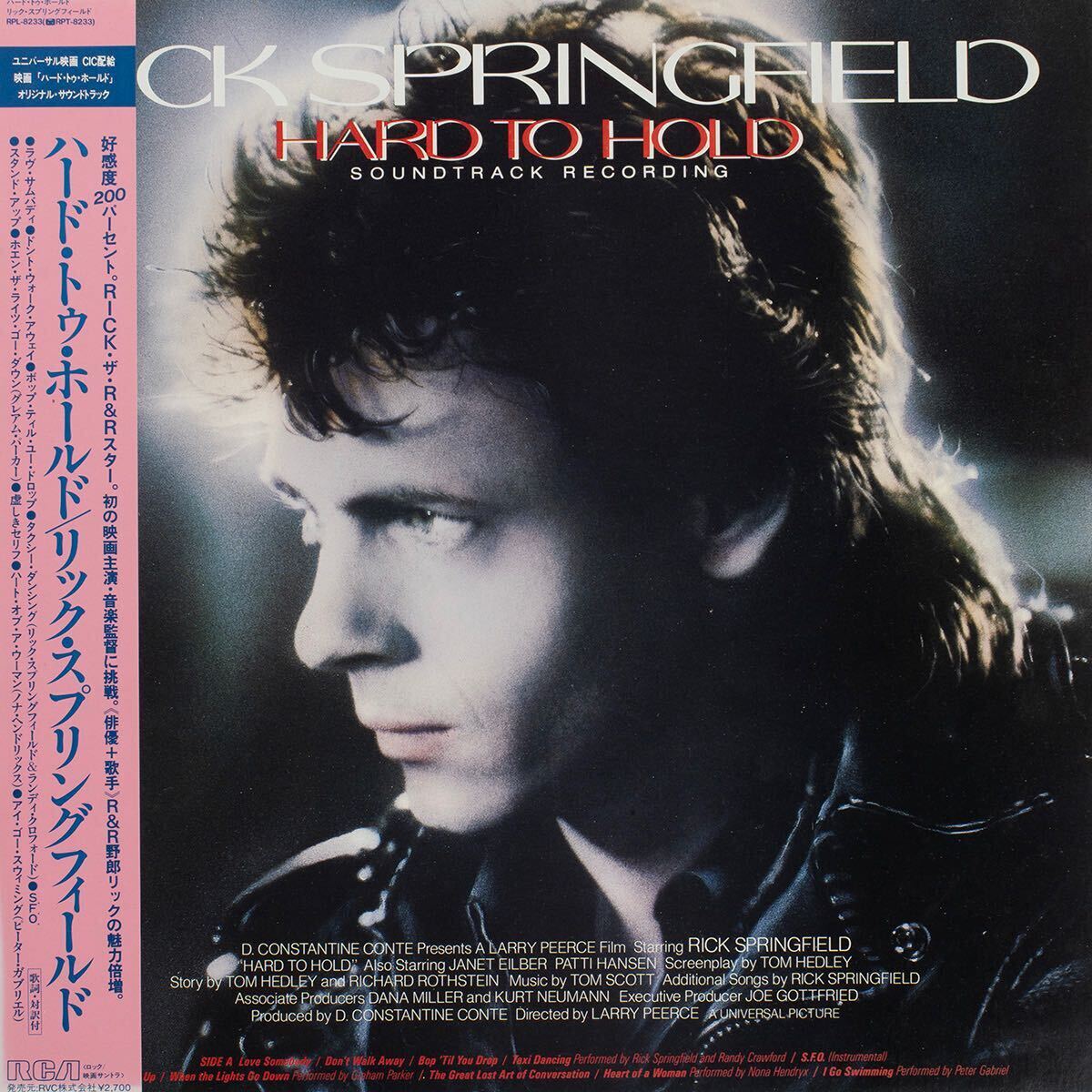 Rick Springfield / Hard To Hold RPL-8233 国内盤帯付き LP Vinyl レコード拍卖