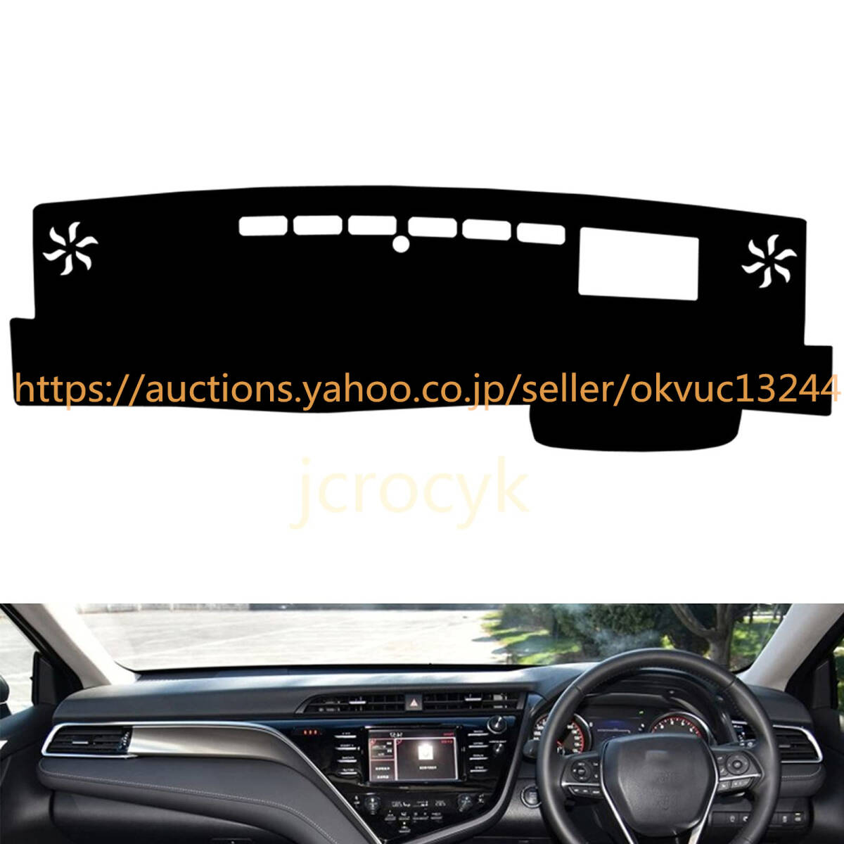 ダッシュボードマット適トヨタカムリCamry 70系 XV70 2018 2019 HUD車種専用設計 ダッシュボードカバー13712拍卖