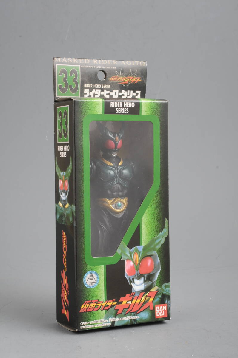 バンダイ RHS ライダーヒーローシリーズ 仮面ライダーギルス拍卖