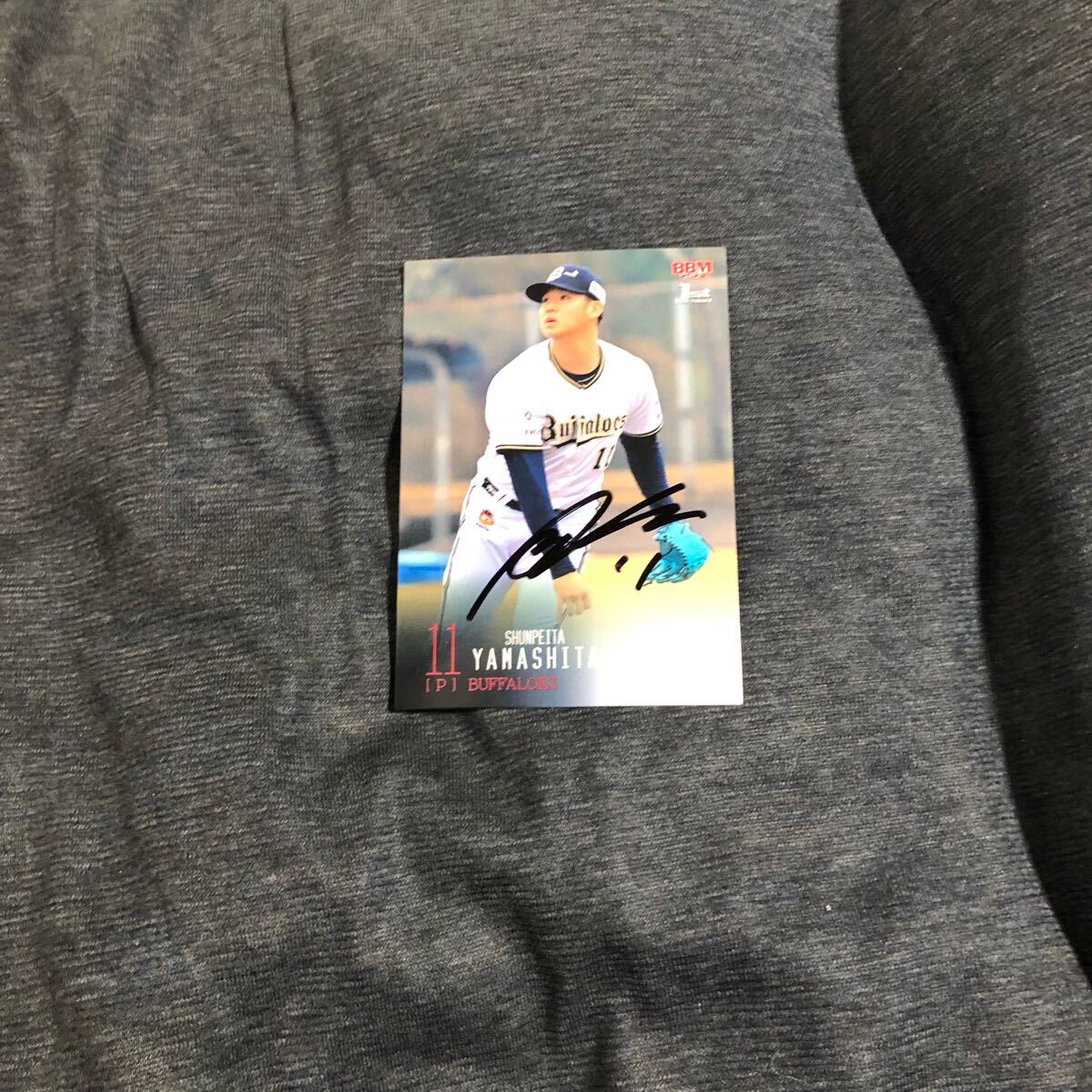 オリックスバファローズ 山下舜平大  選手 直筆サインカード拍卖