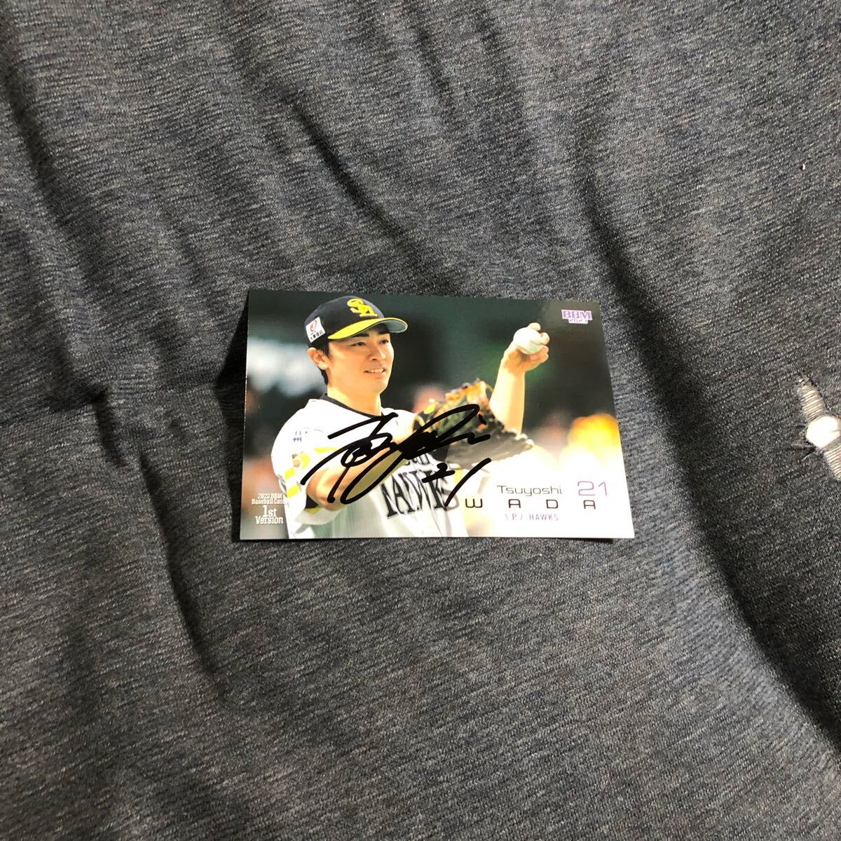 ソフトバンクホークス  和田毅  選手 直筆サインカード拍卖