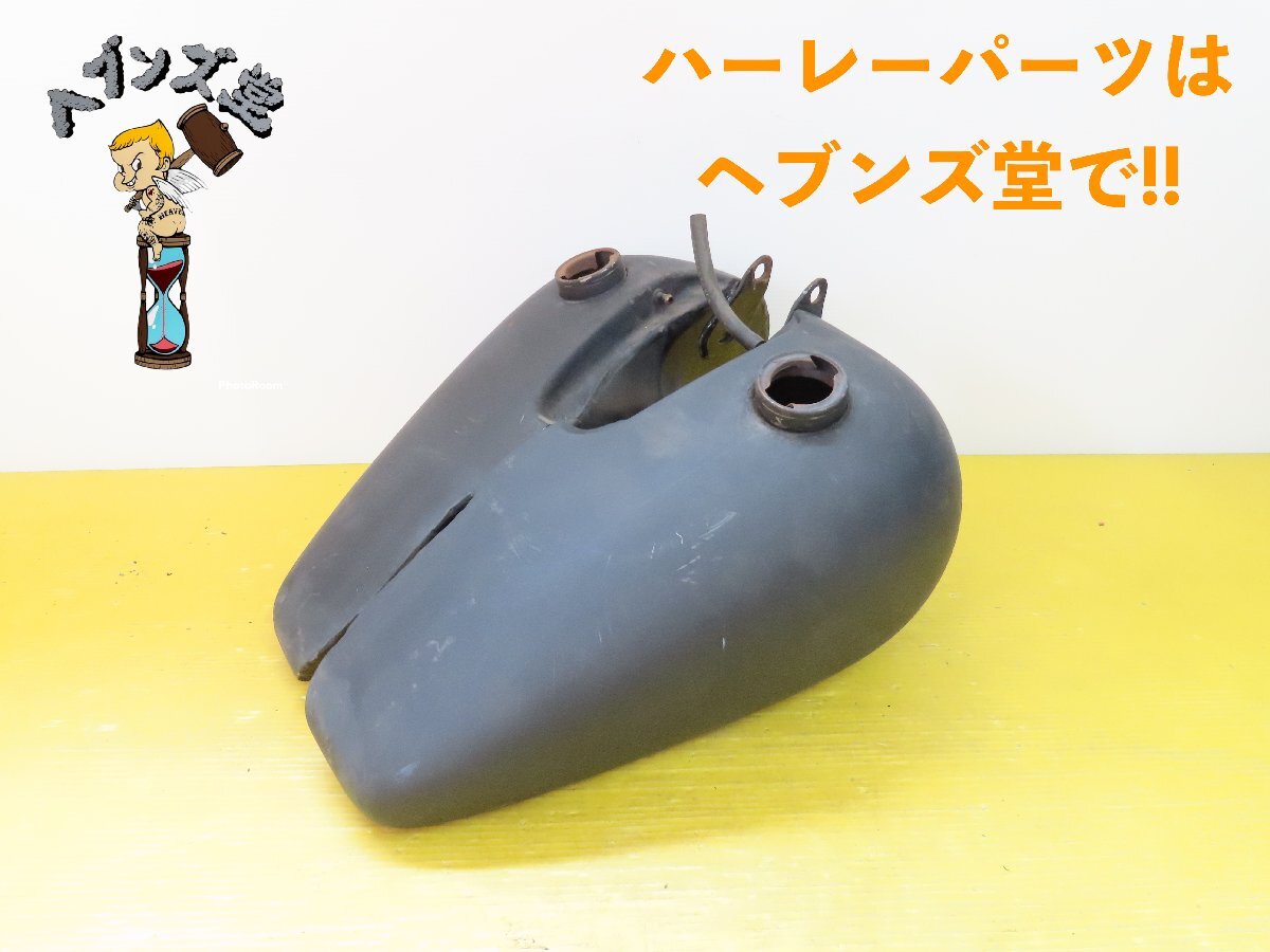A250473J ショベル.5GAL.分割タンク 70-84年FL.FLH.パン.ナックル.ハーレー.HARLEY拍卖