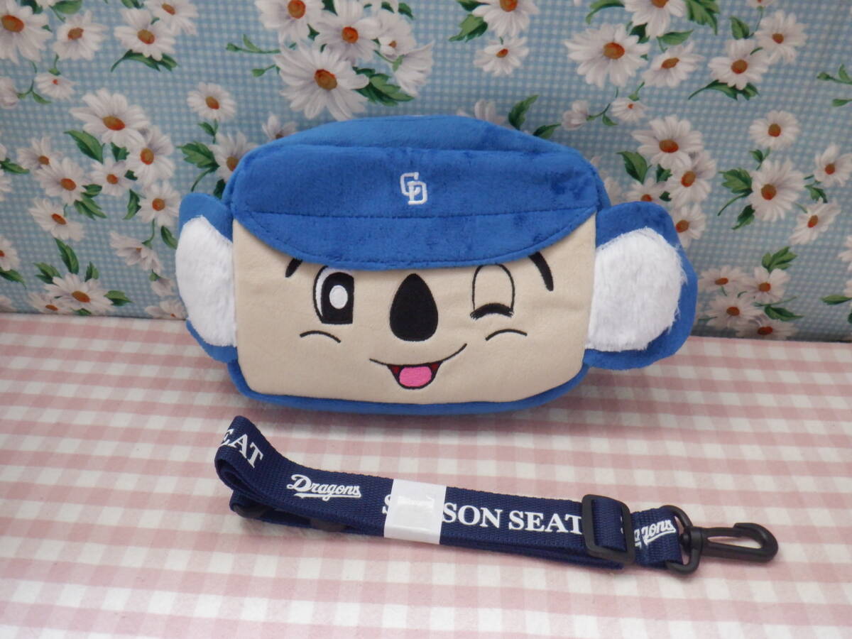 E3『中日ドラゴンズ★ドアラ フェイス型ショルダーバッグ』~未使用 長期保管品拍卖