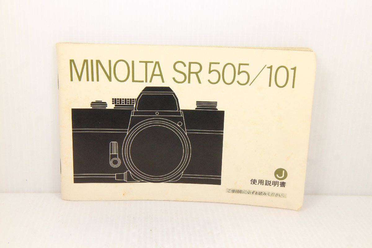 M160☆☆中古説明書★オリジナル★ミノルタ SR 505/101拍卖