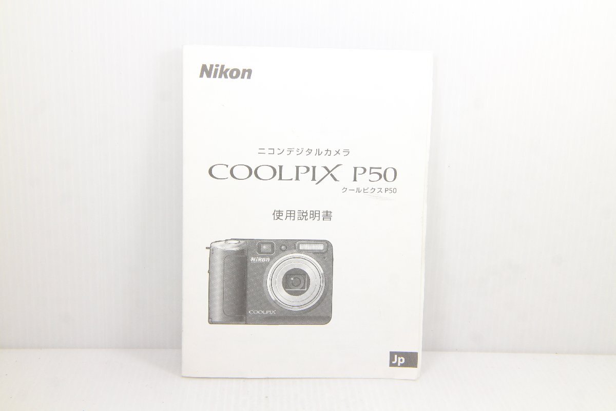 M160☆☆中古説明書★オリジナル★ニコン COOLPIX P50拍卖