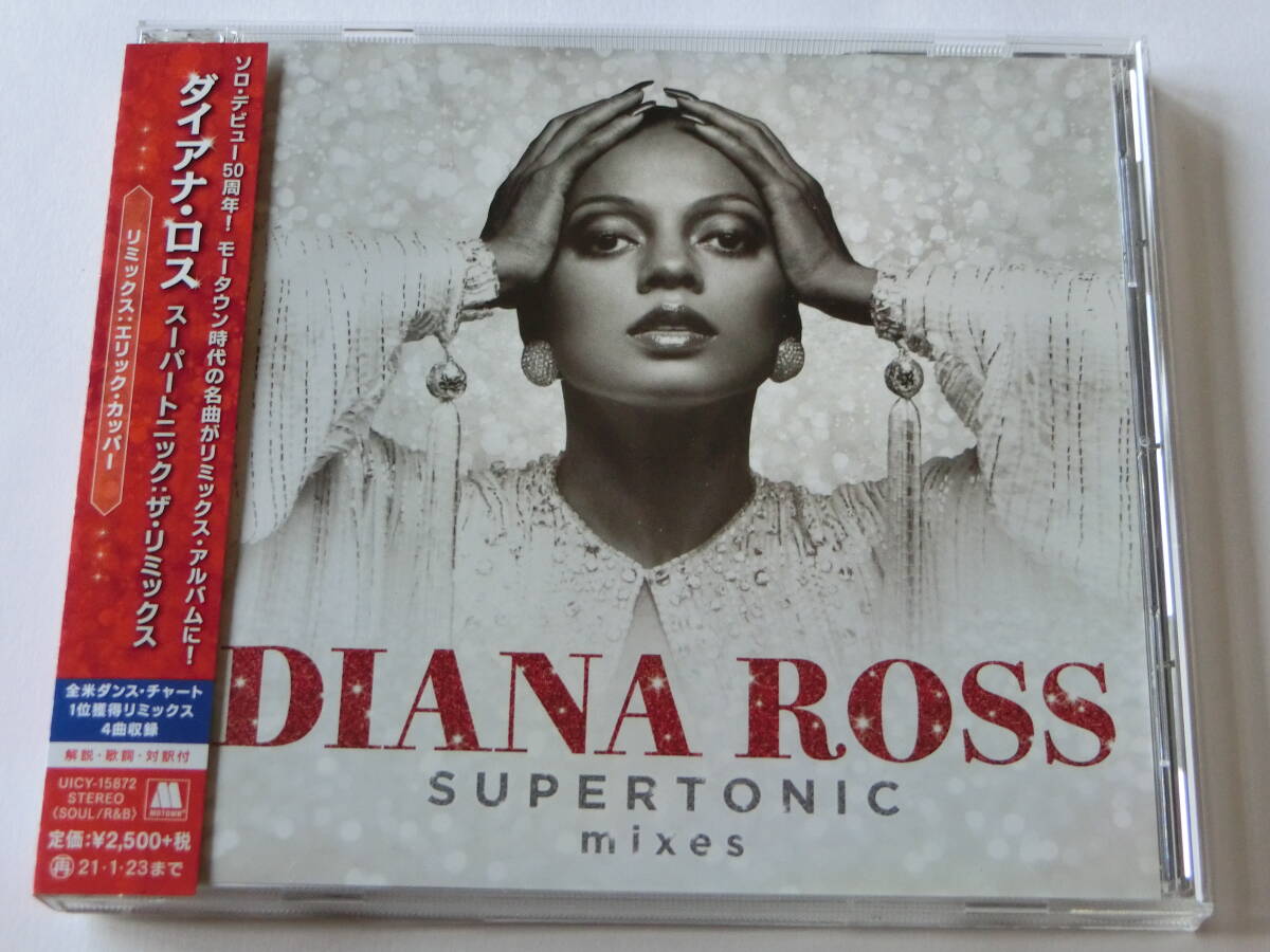 Diana Ross■SUPERTONIC mixes■日本盤リミックス・アルバム拍卖