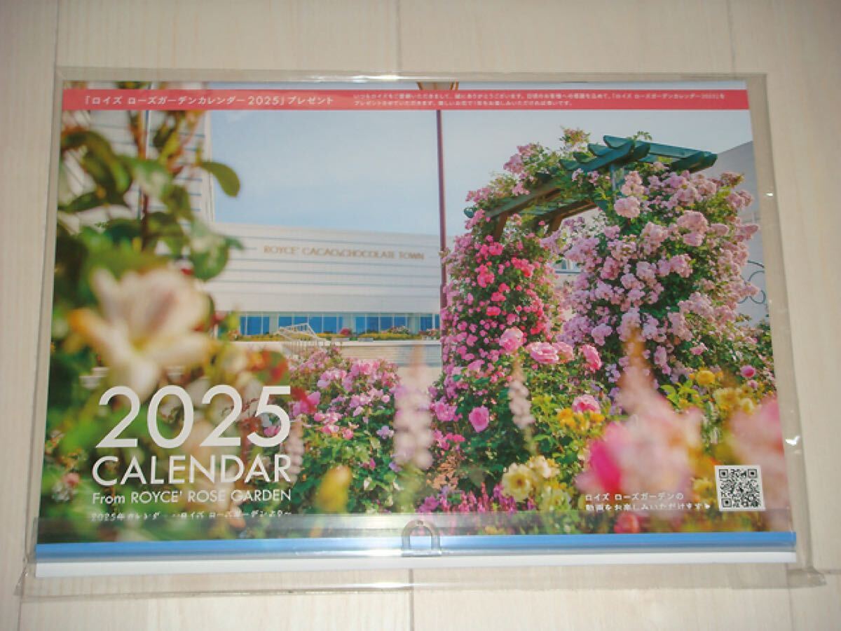 ROYCE’『ロイズ ローズガーデンカレンダー2025』新品拍卖