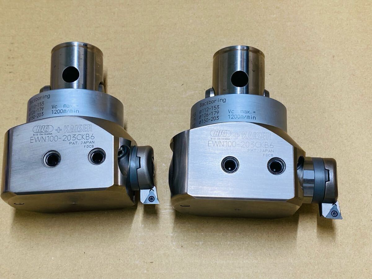 大昭和精機 BIG CKボーリングシステム ボーリング ヘッド EWN100-203CKB6 2個セット拍卖
