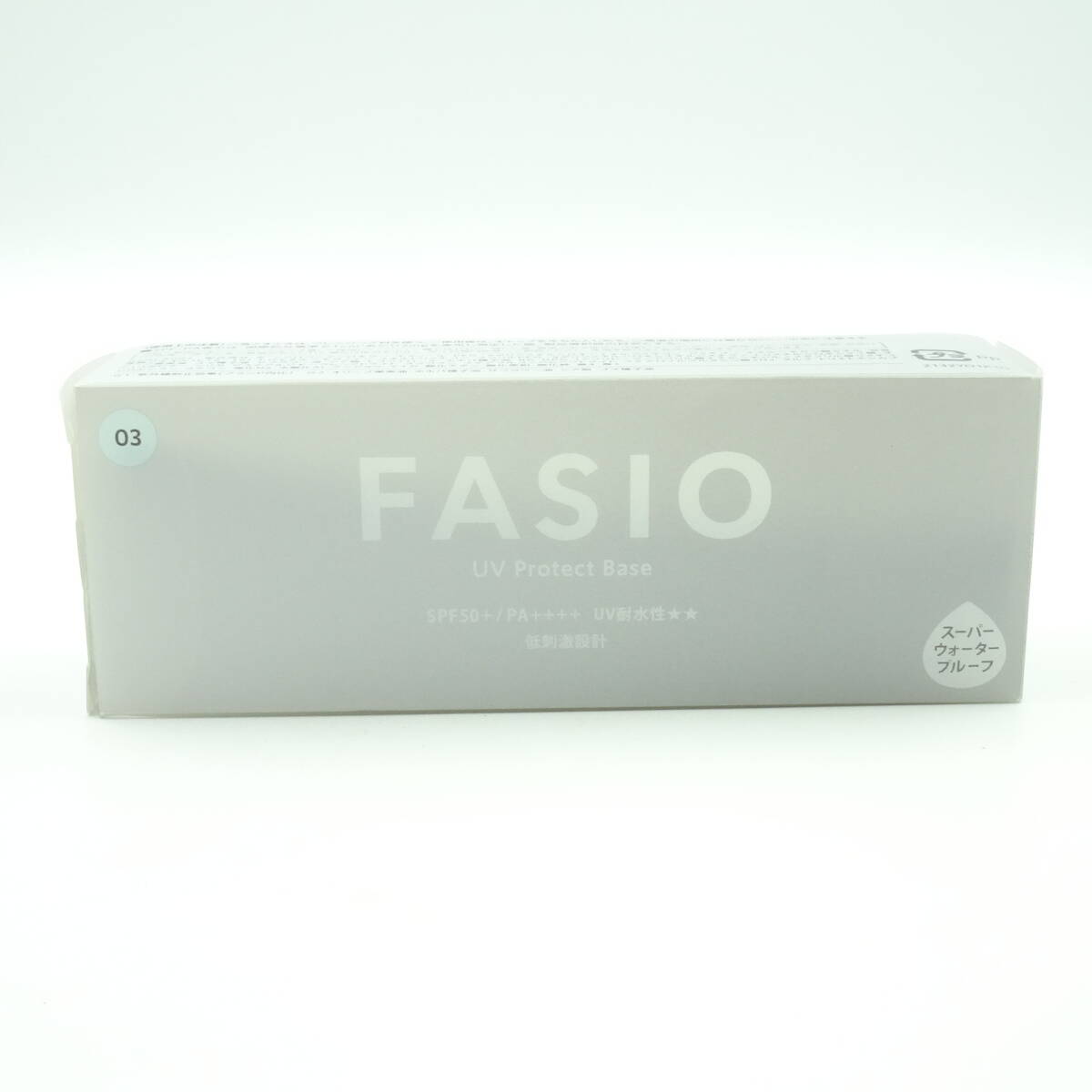 ファシオ くずれ・日焼け防止下地 03拍卖