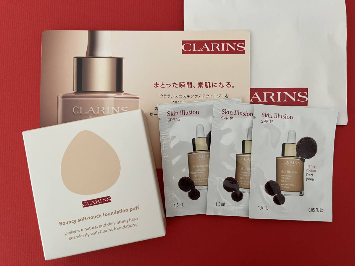 ●新品 クラランス 2025 非売品 限定 ファンデーション パフ スキンイリュージョン サンプルセット CLARINS 匿名発送拍卖