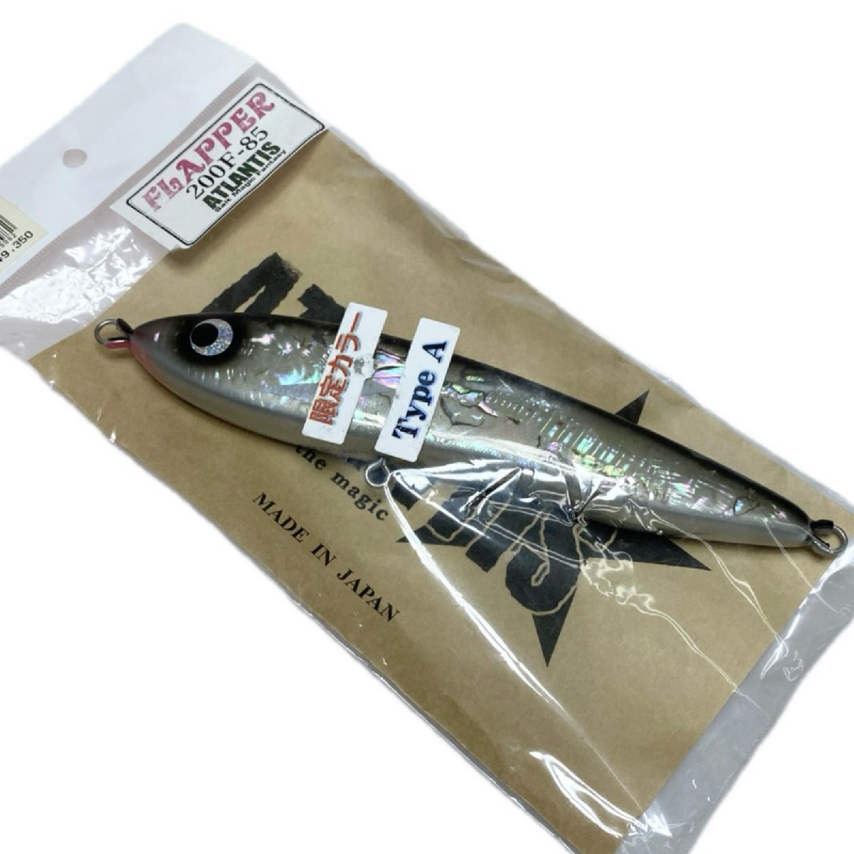 §§ ATLANTIS フラッパー200F-85 限定色 ルアー 未使用品(S) 未使用に近い拍卖