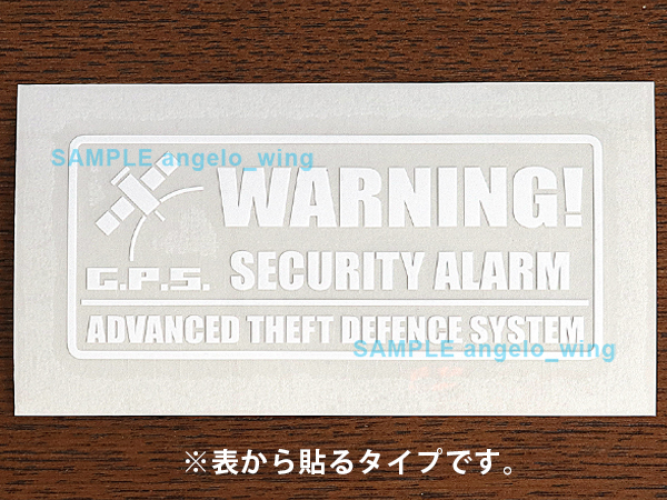 ☆WARNING GPS セキュリティステッカーホワイト「送料無料」☆拍卖