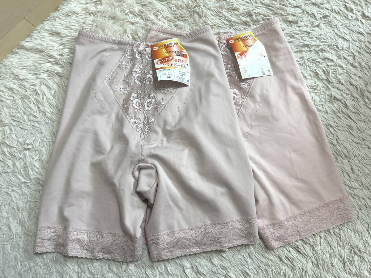 ◆ガードル64x2枚◆三和/あったか裏起毛*ヒップラインが綺麗!立体裁断*ソフトガードル:ピンク*ピンクベージュ拍卖
