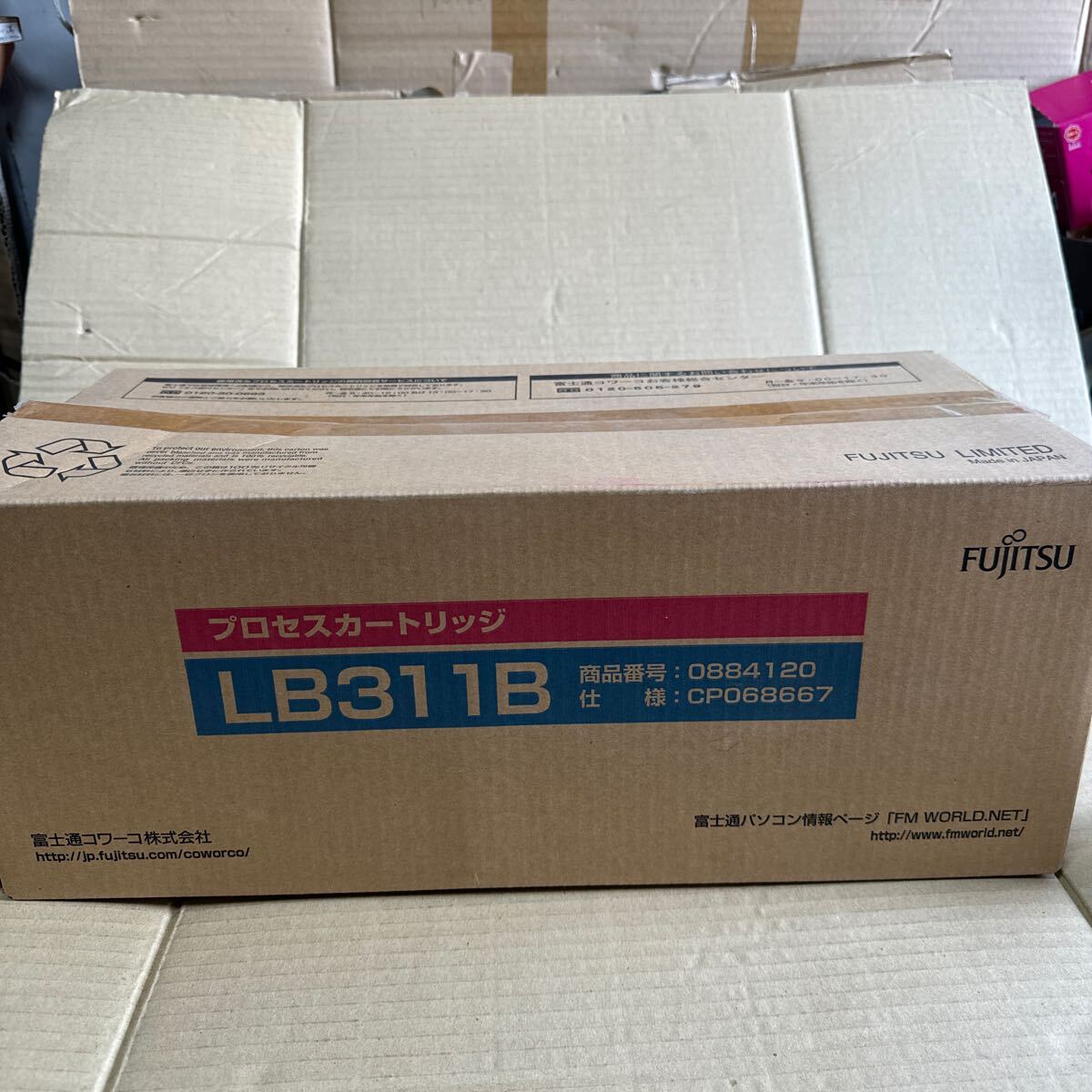 (A-55)フジツウ用 再生プロセスカートリッジ LB311B 大容量 再生品拍卖