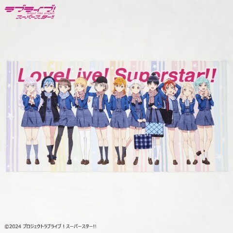 即決 ラブライブ!スーパースター!! バスタオル 60×120 新品タグ付き拍卖