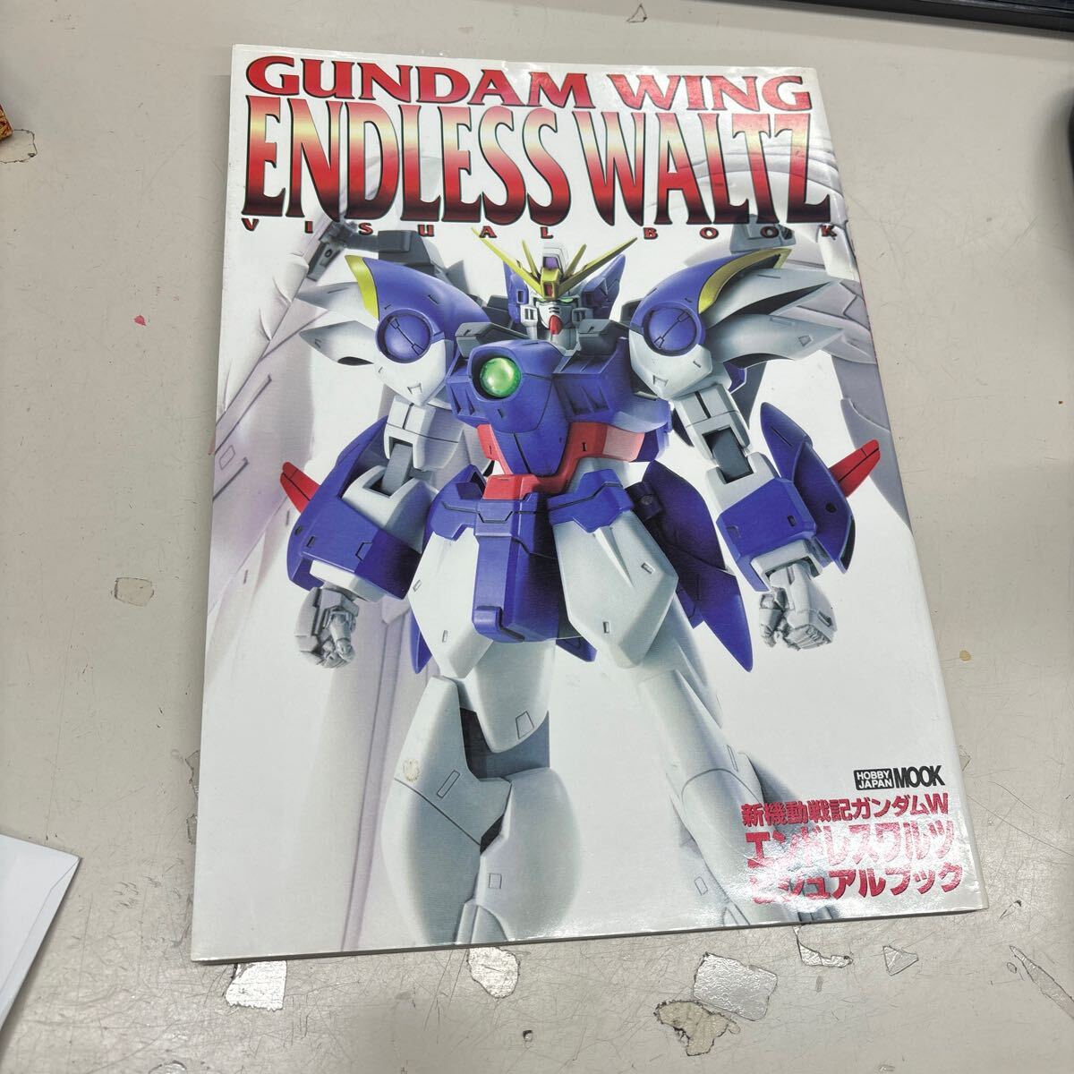 N9934 GUNDAM WING ENDLESS WALTZ ビジュアルブック拍卖