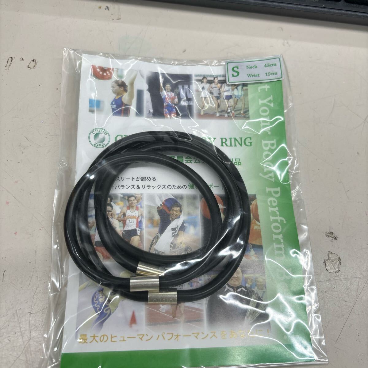 1【未使用】CHRIO ENERGY RING クリオエナジーリング拍卖