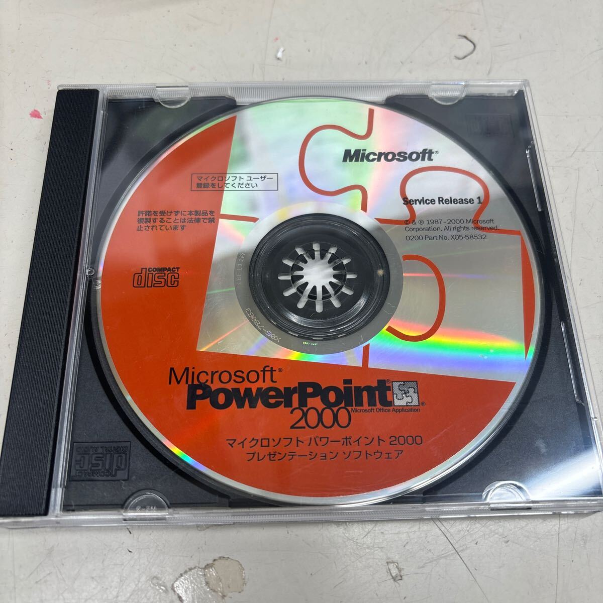 N9954 Microsoft PowerPoint 2000拍卖