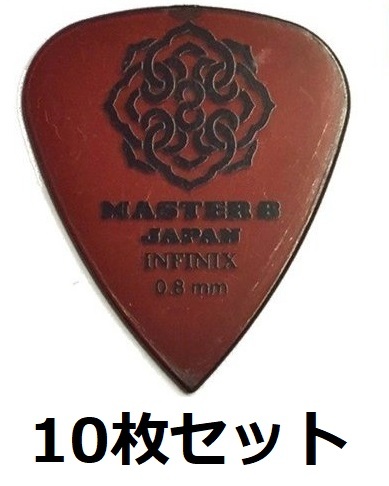 10枚セット MASTER8 JAPAN IF-TD080 INFINIX ティアドロップ 0.8mm ギターピック拍卖