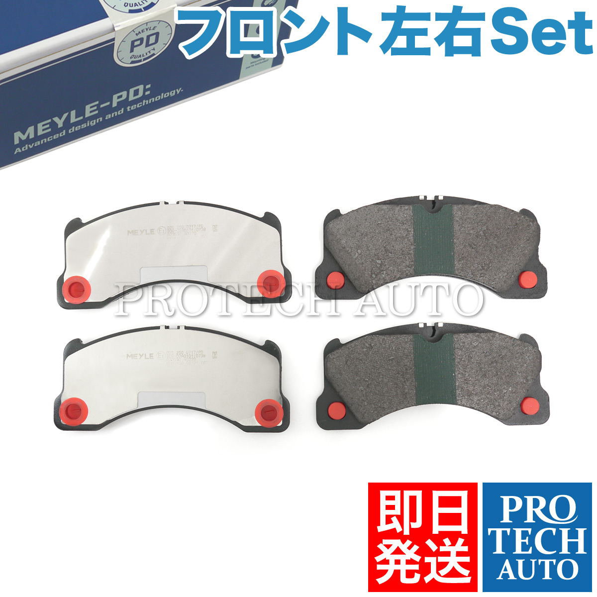 マイレ製 Porsche ポルシェ Cayenne カイエン 957 958 9Y フロント ブレーキパッド 左右 PD.ver 7P5698151D 9Y0698151Q 95B698151AC拍卖