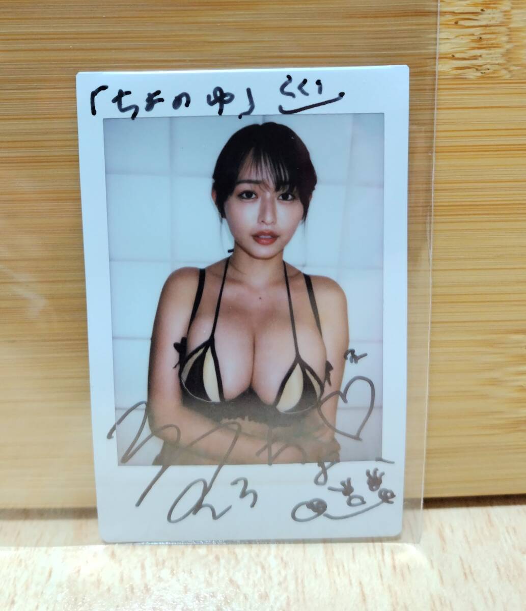 新品 天野ちよ サイン入りチェキ ちよのゆ DVD特典1拍卖