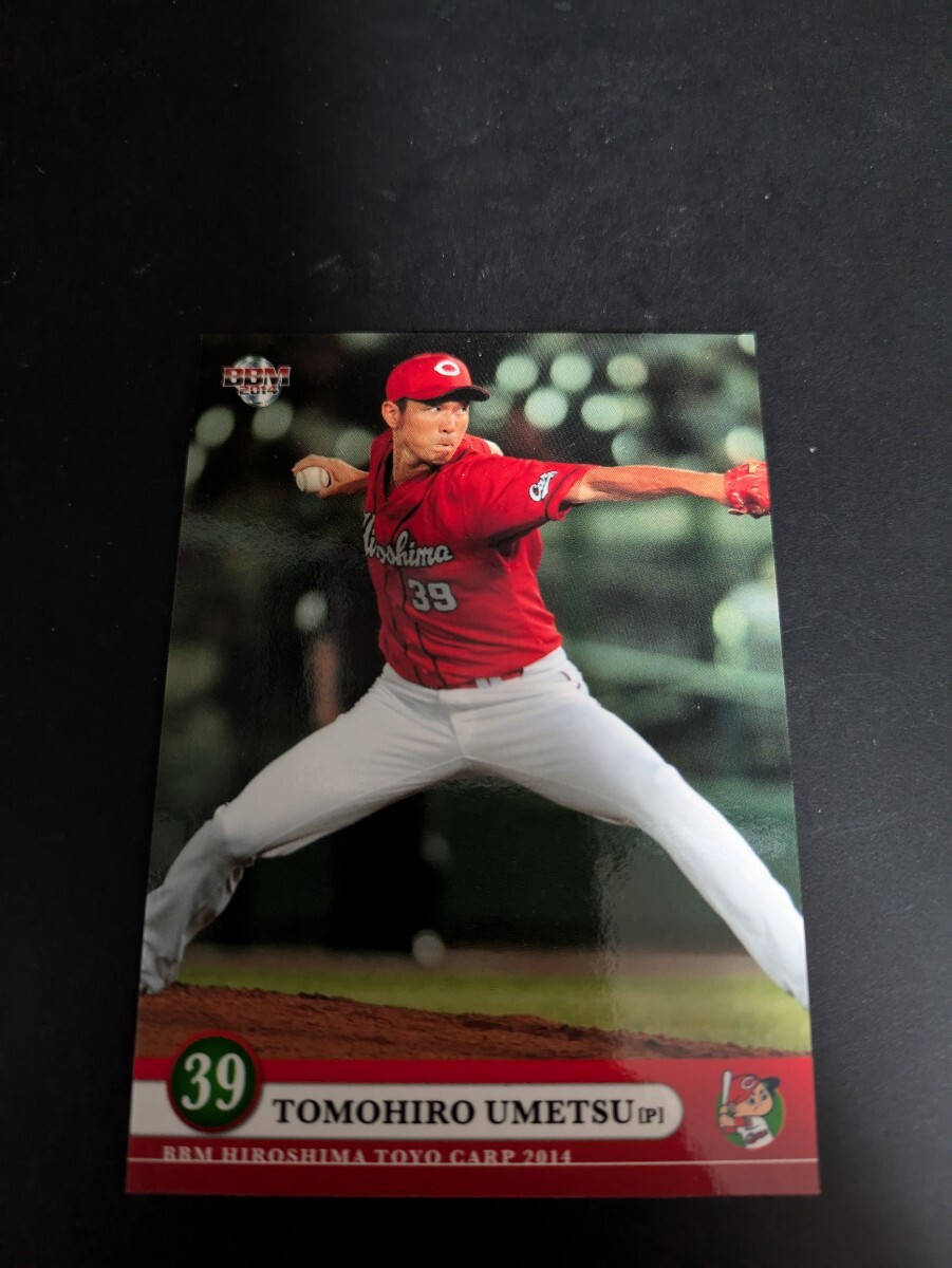 即決★BBM2014 広島カープ 梅田智弘拍卖