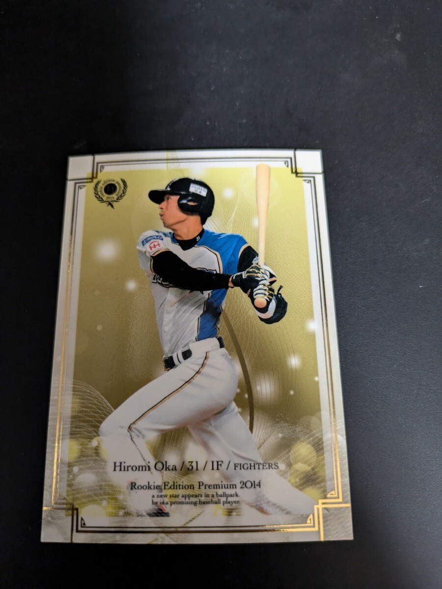 即決★BBM2014 日本ハム 岡大海 ルーキーカード拍卖