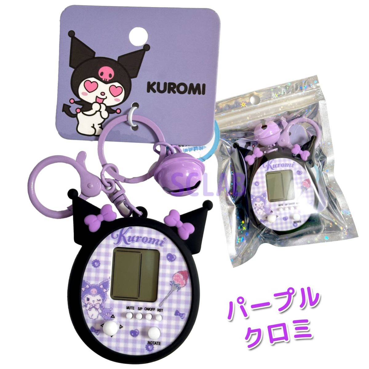 【値引き有】キャラクター たまごっち Uni ユニ ケース カバー シリコン パープル拍卖