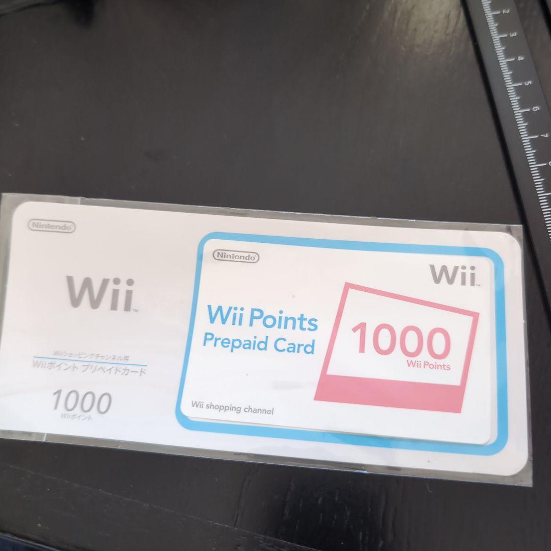 Wiiポイント プリペイドカード拍卖