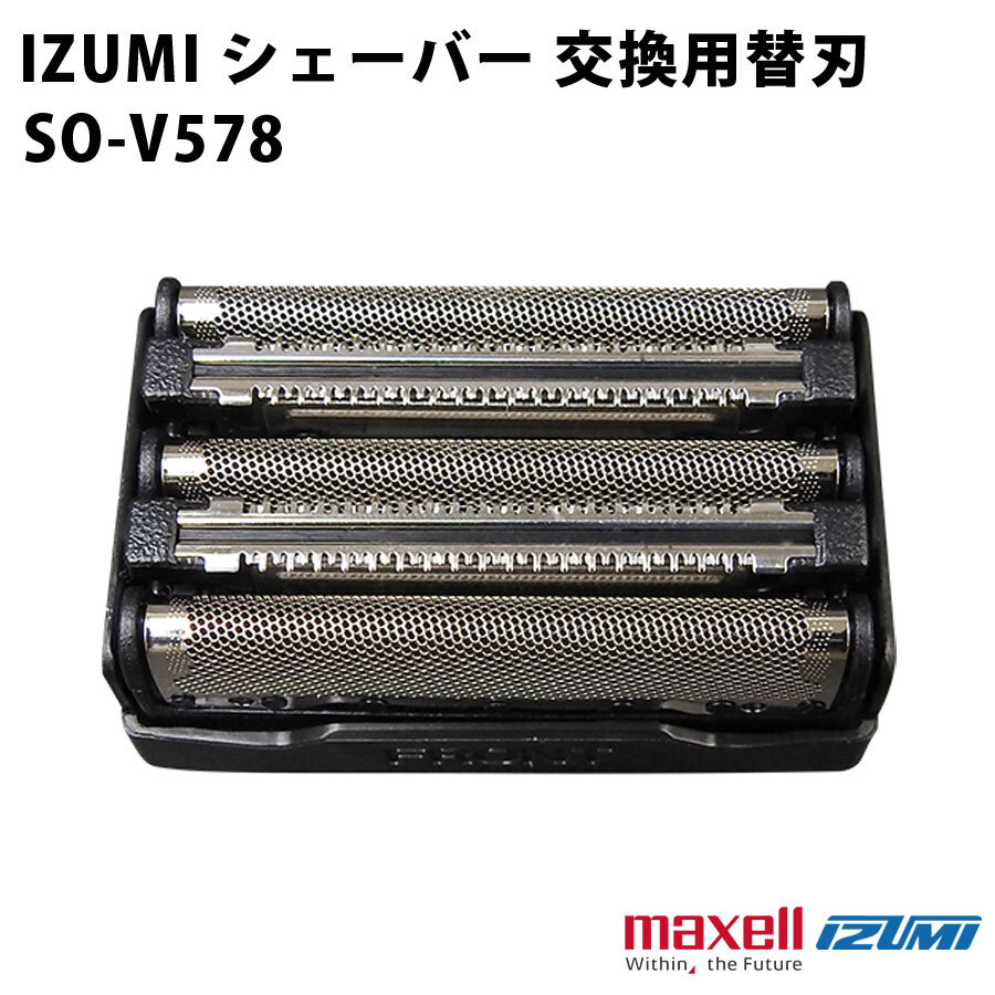 Maxell IZUMI メンズシェーバー替刃(外刃) SO-V578拍卖