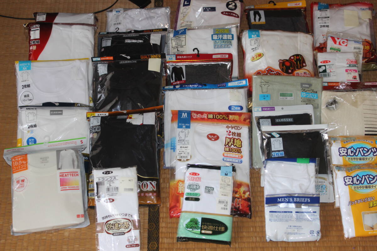 新品未使用品・男性用下着と服を未開封品を36個をまとめての出品です。「主にMサイズを36個をいろいろ全部まとめての出品です。拍卖