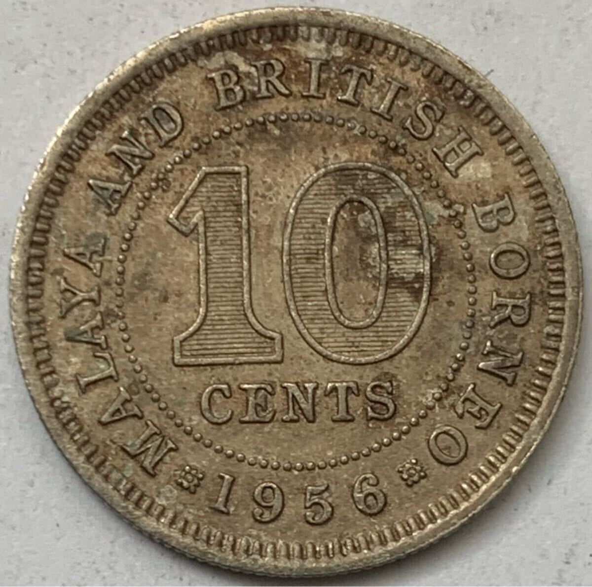 海外コイン マラヤ及び英領ボルネオ 10セント 1956年 エリザベス2世拍卖