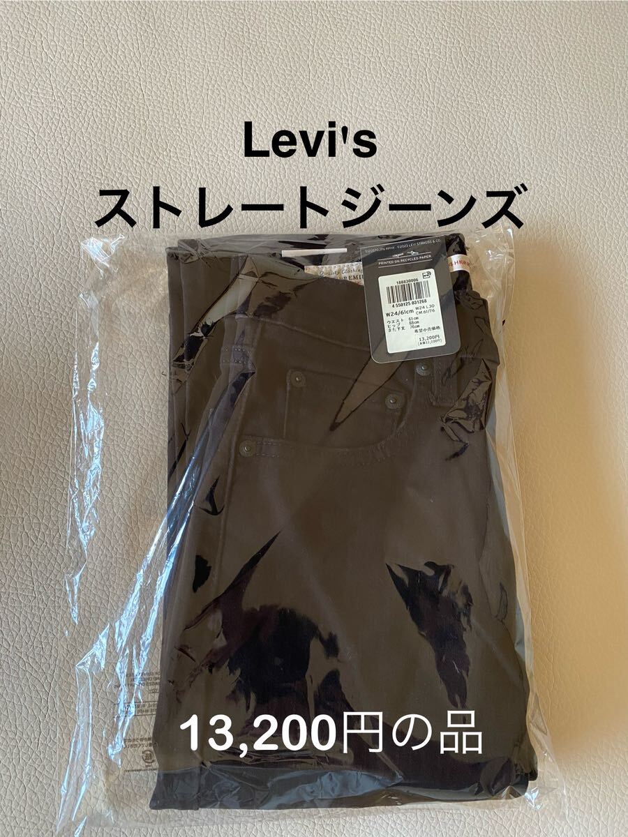 【送料無料】リーバイス Levi's 724 ハイライズストレート ブラック サイズ24インチ 伸縮 スリム拍卖