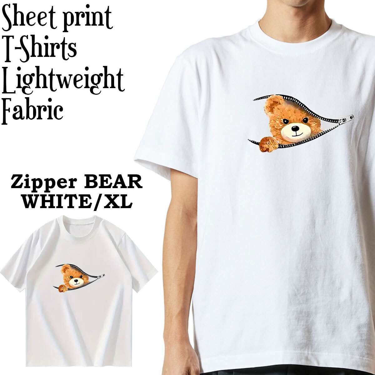クマ プリント 半袖 Tシャツ シートプリント テディベア ファスナー ジップ デザイン ユニセックス 男女兼用 Y2K 軽量 ホワイト XL拍卖