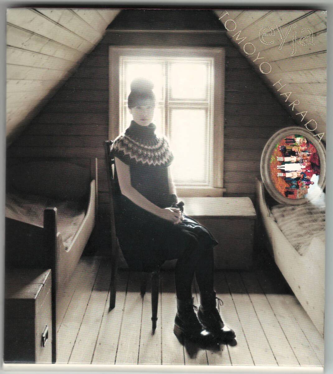 原田知世「eyja」CD 送料込拍卖