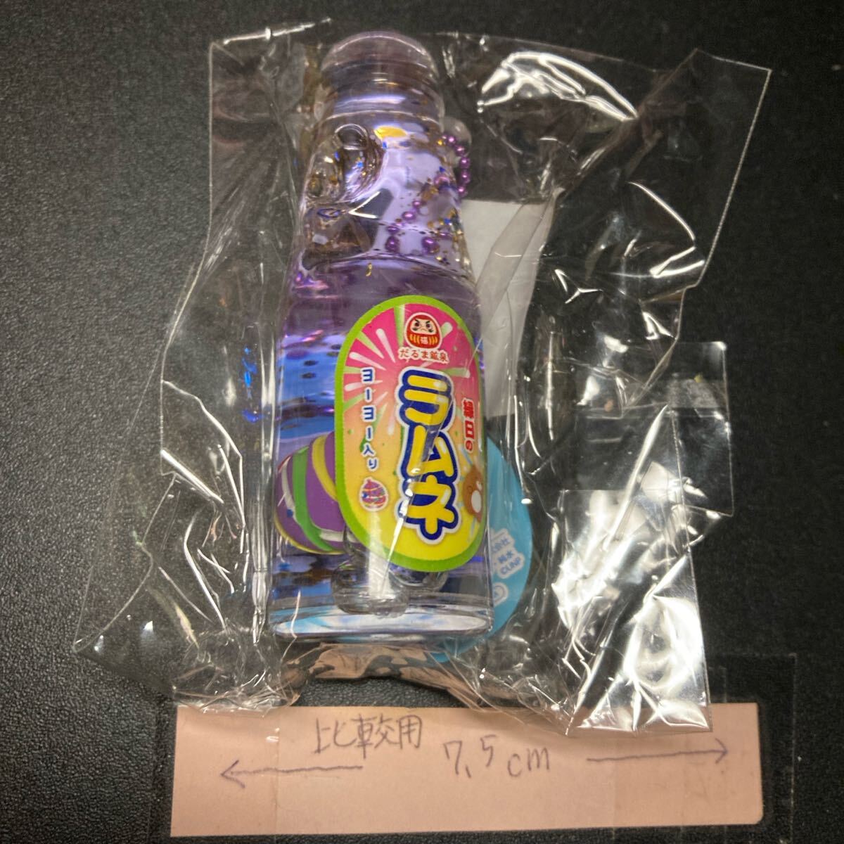 縁日のラムネ ヨーヨー入り オイルチャーム パープル ミニチュア キーホルダー ストラップ グッズ 紫色拍卖