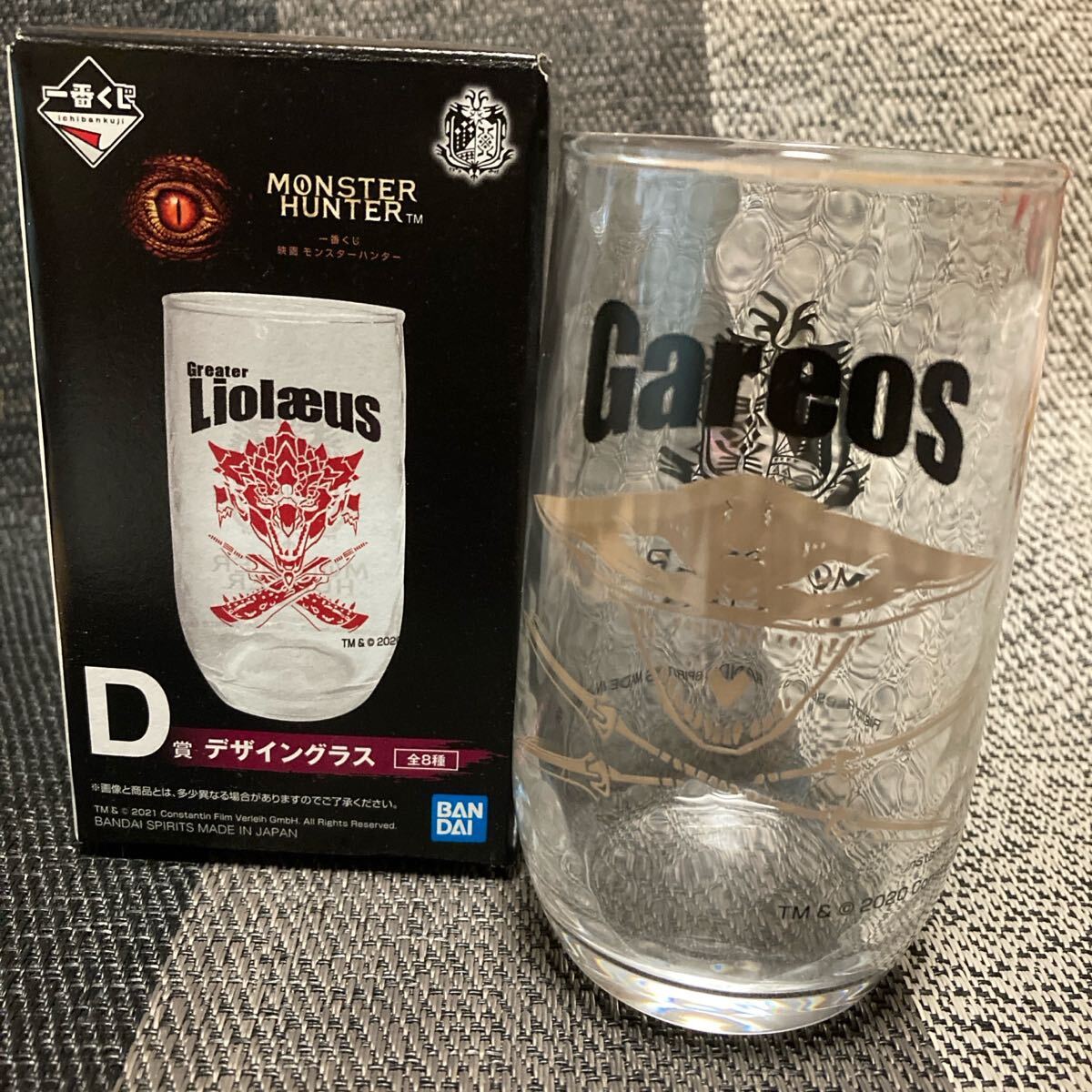 一番くじ MONSTER HUNTER D賞 デザイングラス ガレオス グッズ グラス コップ モンハン モンスターハンター拍卖