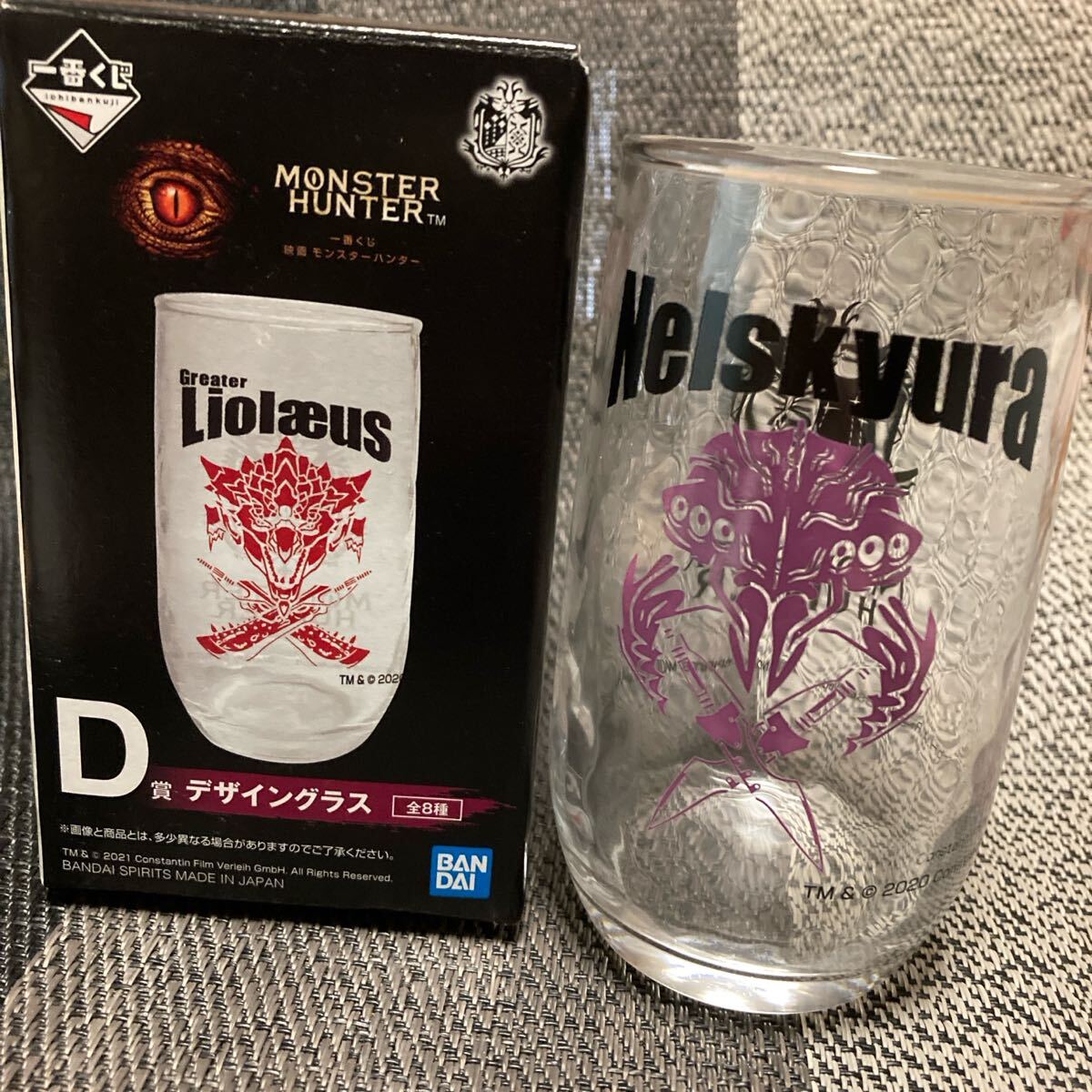 一番くじ MONSTER HUNTER D賞 デザイングラス ネルスキュラ グッズ グラス コップ モンハン モンスターハンター拍卖