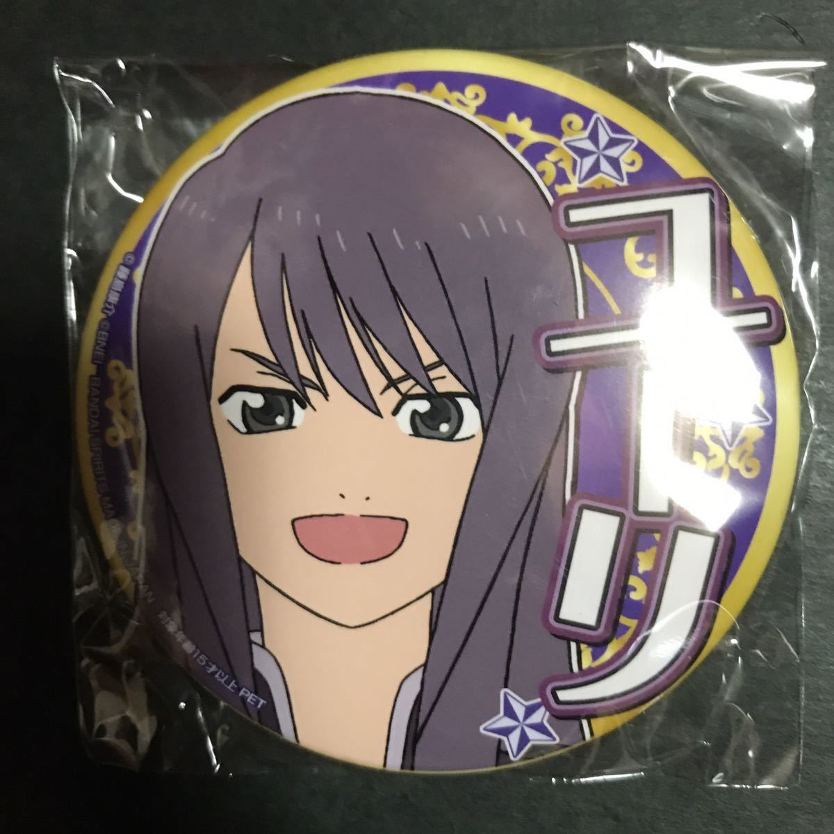 テイルズ オブ シリーズ 応援缶バッジ 2nd SEGA 限定 vol.3 ユーリ・ローウェル テイルズオブヴェスペリア 缶バッヂ グッズ セガ拍卖