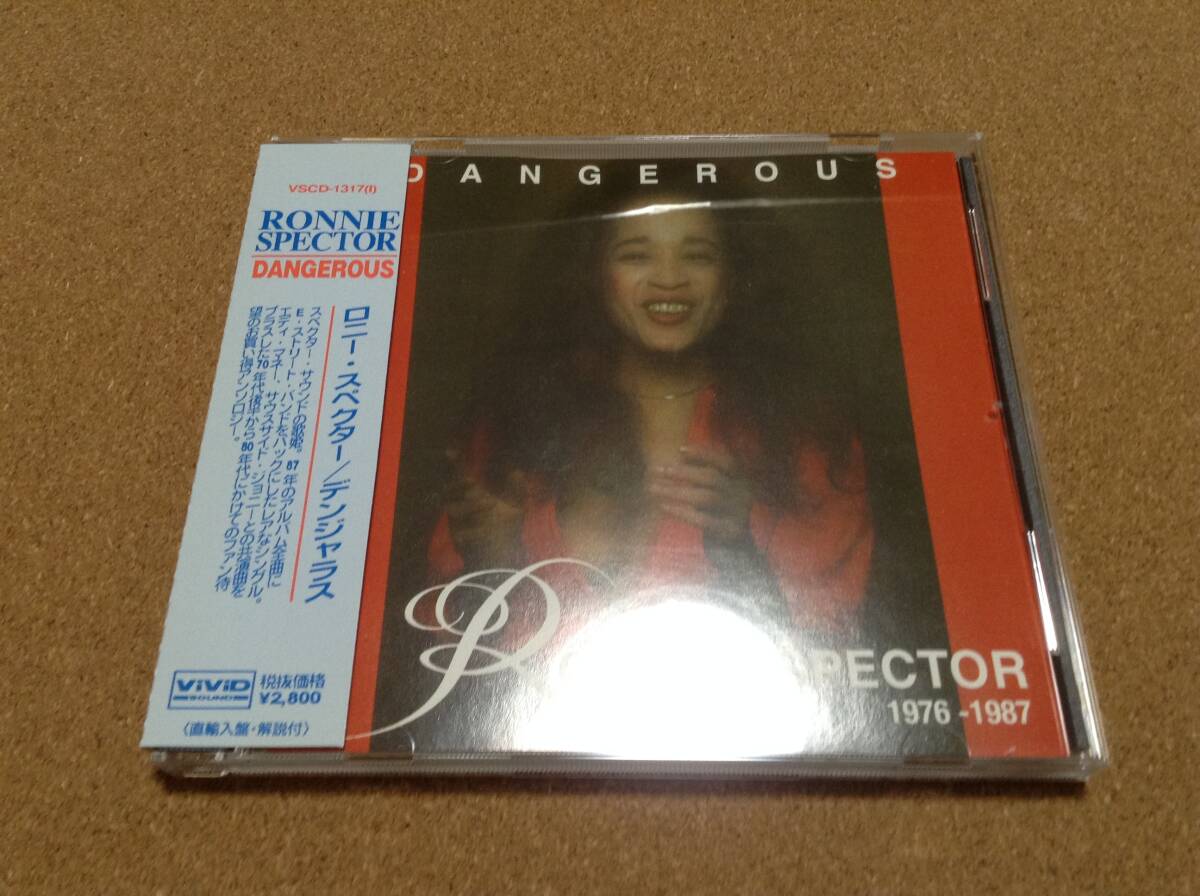 CD/ RONNIE SPECTOR / DANGEROUS 1976-1987 ロニー・スペクター デンジャラス THE RONETTES拍卖