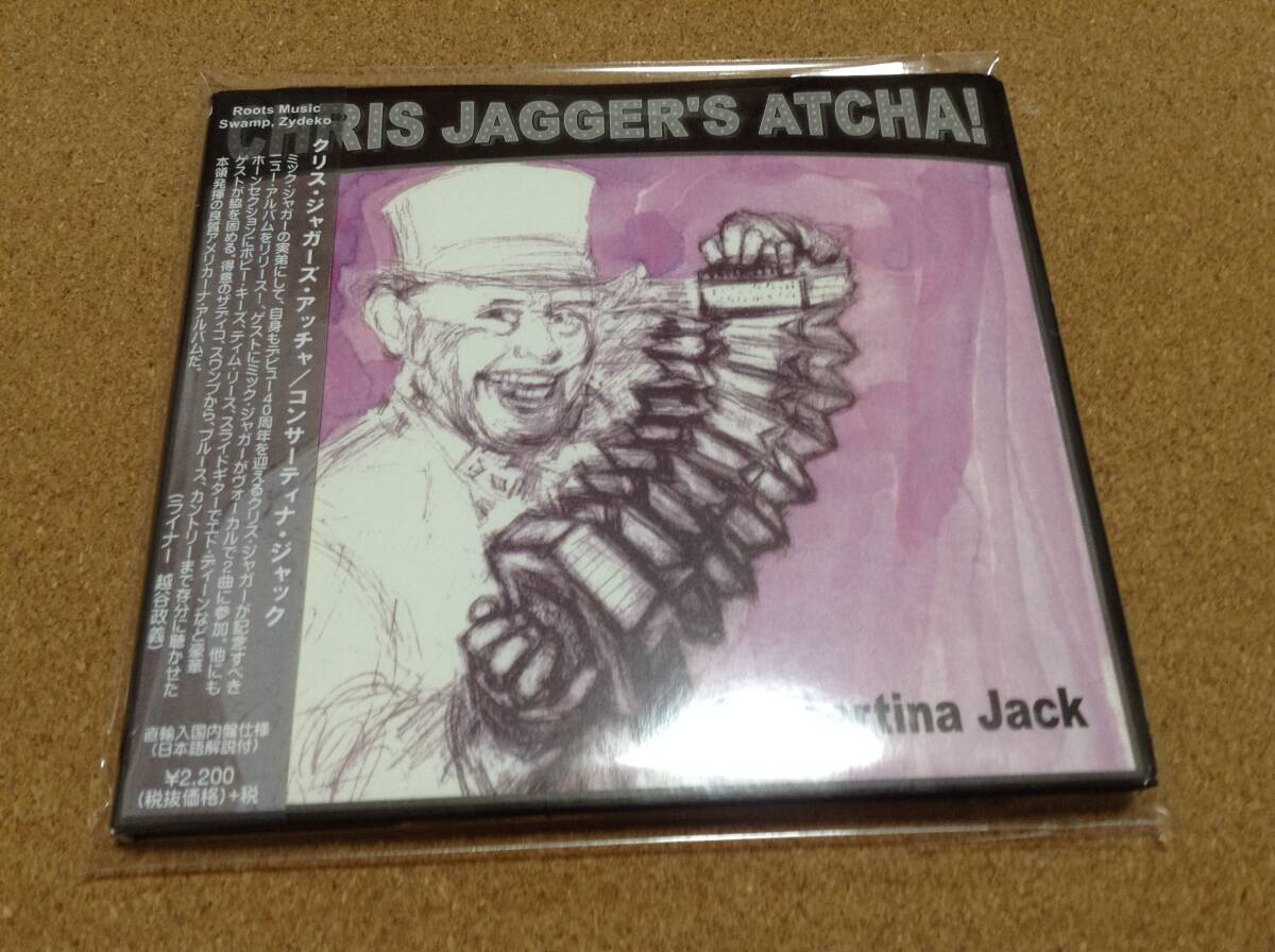 CD/ Chris Jagger's Atcha / Concertina Jack クリス・ジャガーズ・アッチャ Chris Jagger ミック・ジャガー参加 拍卖